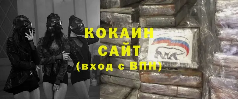 Cocaine Columbia  гидра tor  Арск  где купить наркоту 