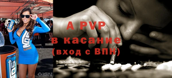 ALPHA-PVP Богородицк